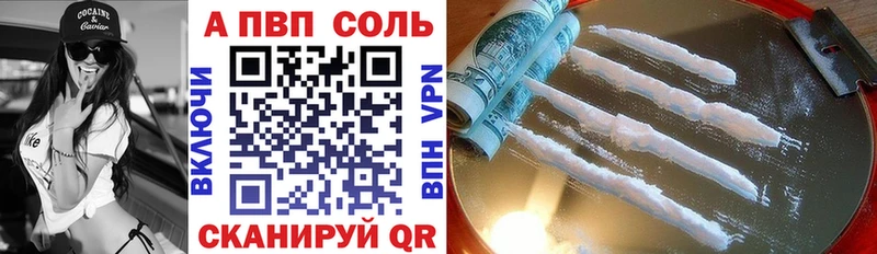 хочу наркоту  Лысково  A-PVP СК 