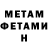 Кетамин ketamine Arina Guseynova