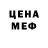Альфа ПВП крисы CK Alena Manko