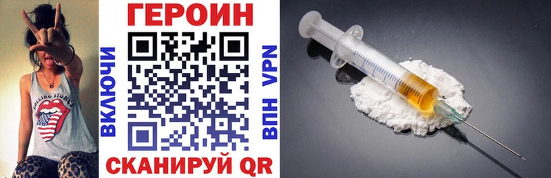Героин афганец  наркота  Лысково 