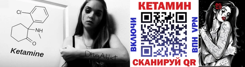 Кетамин ketamine  mega   Лысково  купить наркотик 