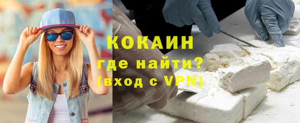 герыч Володарск