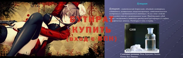 ECSTASY Волосово