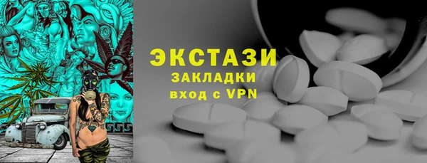 ECSTASY Волосово