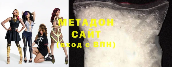 ECSTASY Волосово