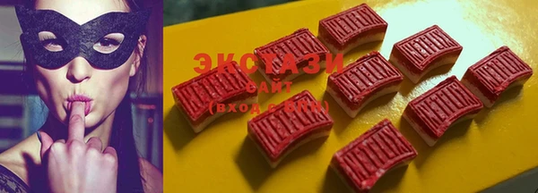 ECSTASY Волосово