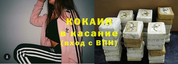 экстази Пестово
