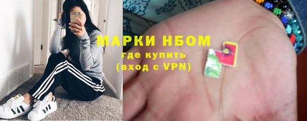 ECSTASY Волосово