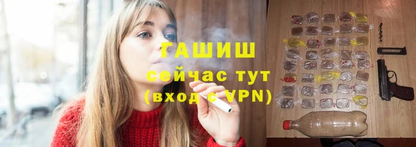 ешки Волоколамск