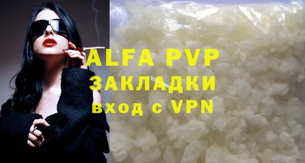 ECSTASY Волосово