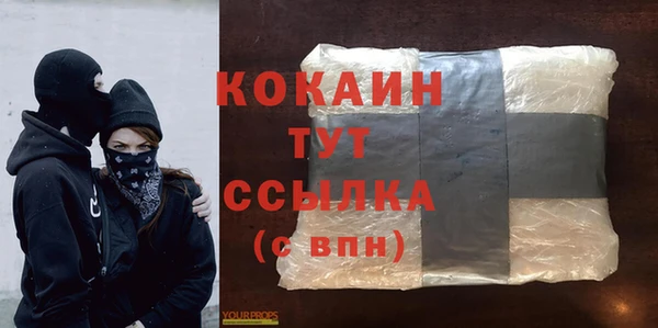 герыч Володарск