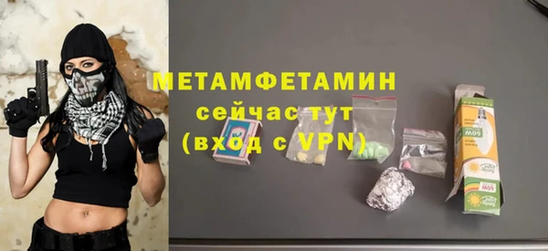 мефедрон мука Верхний Тагил