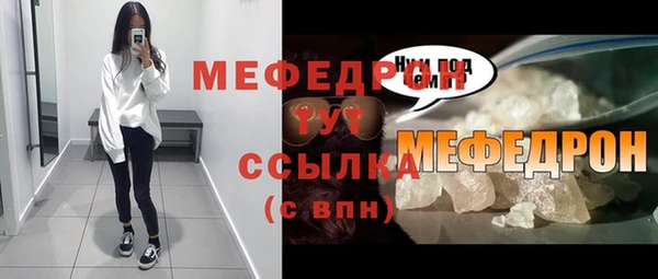 мефедрон мука Верхний Тагил