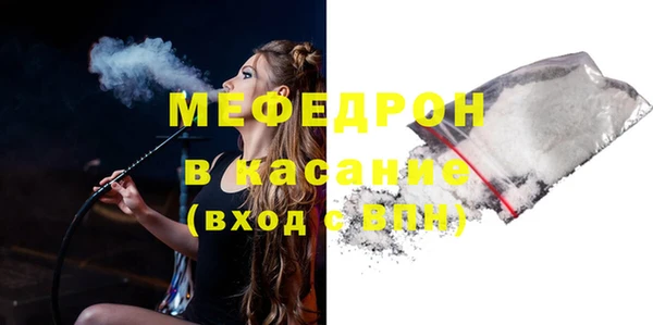 мефедрон мука Верхний Тагил