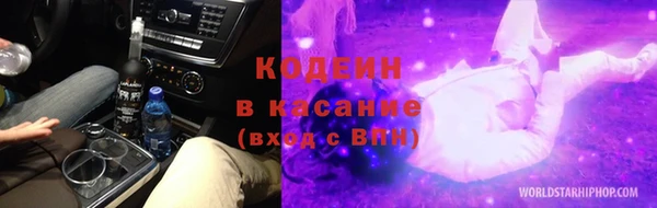 герыч Володарск