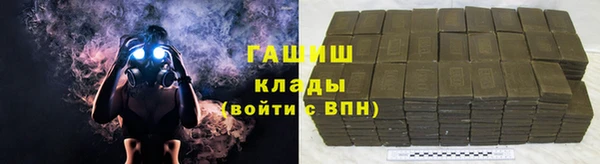 ешки Волоколамск
