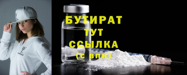 герыч Володарск