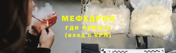 герыч Володарск
