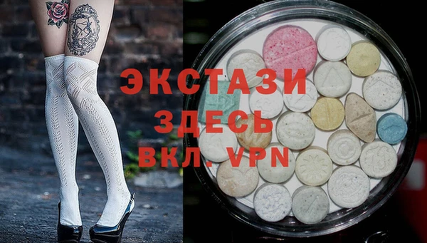 ешки Волоколамск
