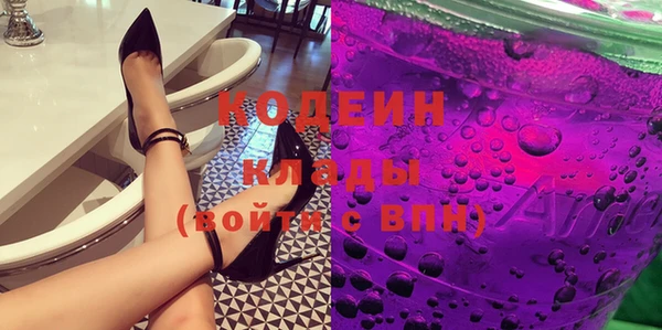 герыч Володарск