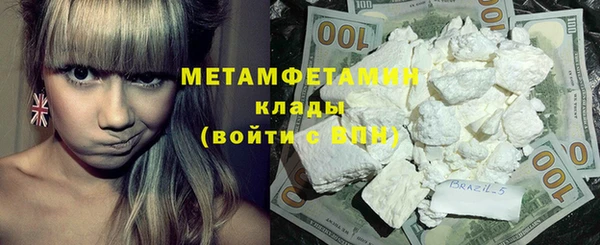 ешки Волоколамск