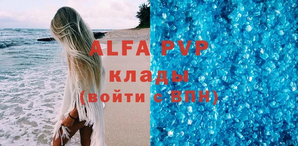 герыч Володарск