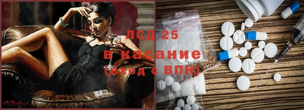 ешки Волоколамск