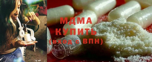ECSTASY Волосово