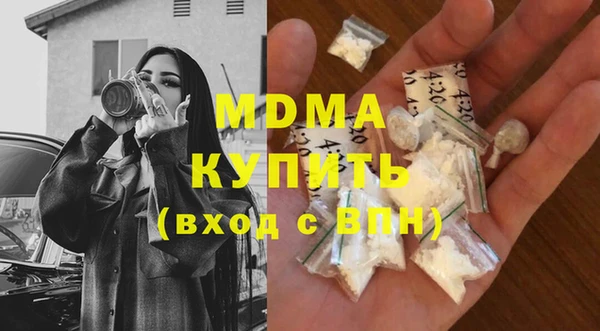 мефедрон мука Верхний Тагил