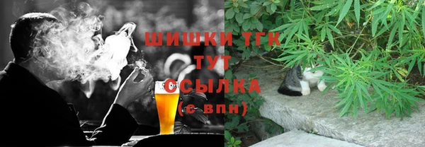 герыч Володарск