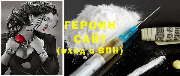 герыч Володарск