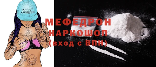 ешки Волоколамск