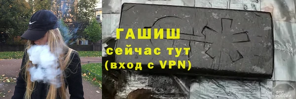 ешки Волоколамск