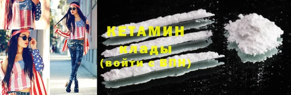ешки Волоколамск