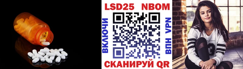 даркнет сайт мега ТОР Лсд 25 экстази кислота Лысково