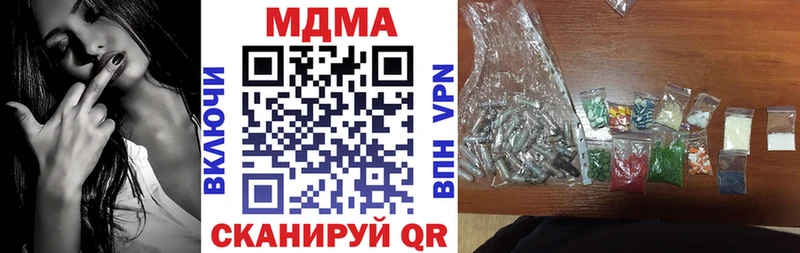 MDMA VHQ  Лысково 