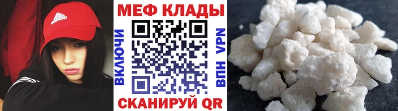 дарнет шоп  shop состав  МЕФ кристаллы  Лысково 
