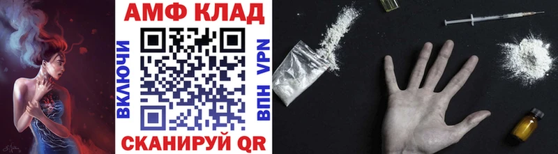 Метамфетамин витя  Лысково 