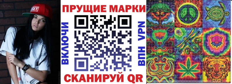 Марки N-bome 1,5мг  shop состав  Лысково 